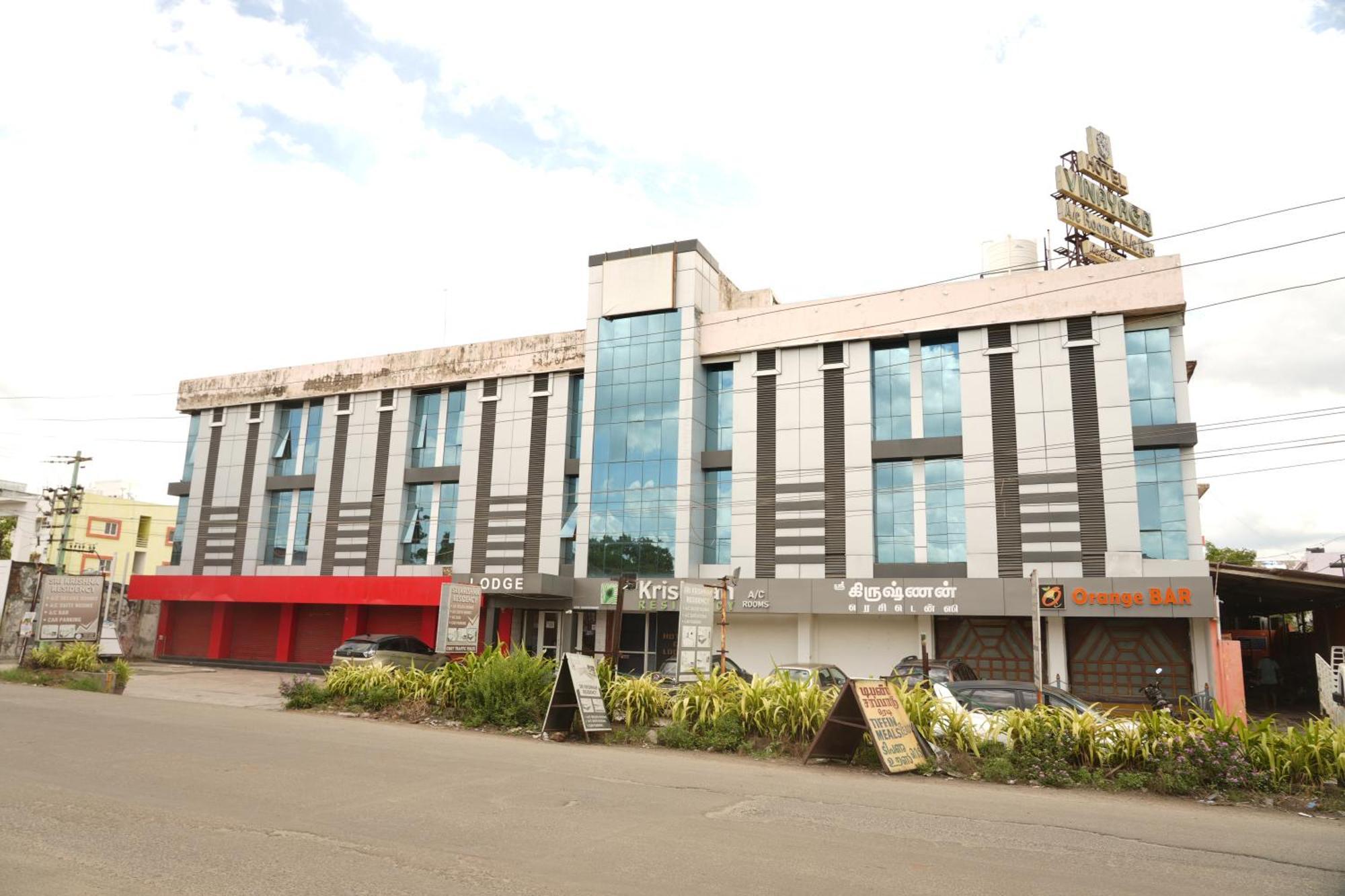 Sri Krishnan Residency Hotel Pollachi Exterior photo